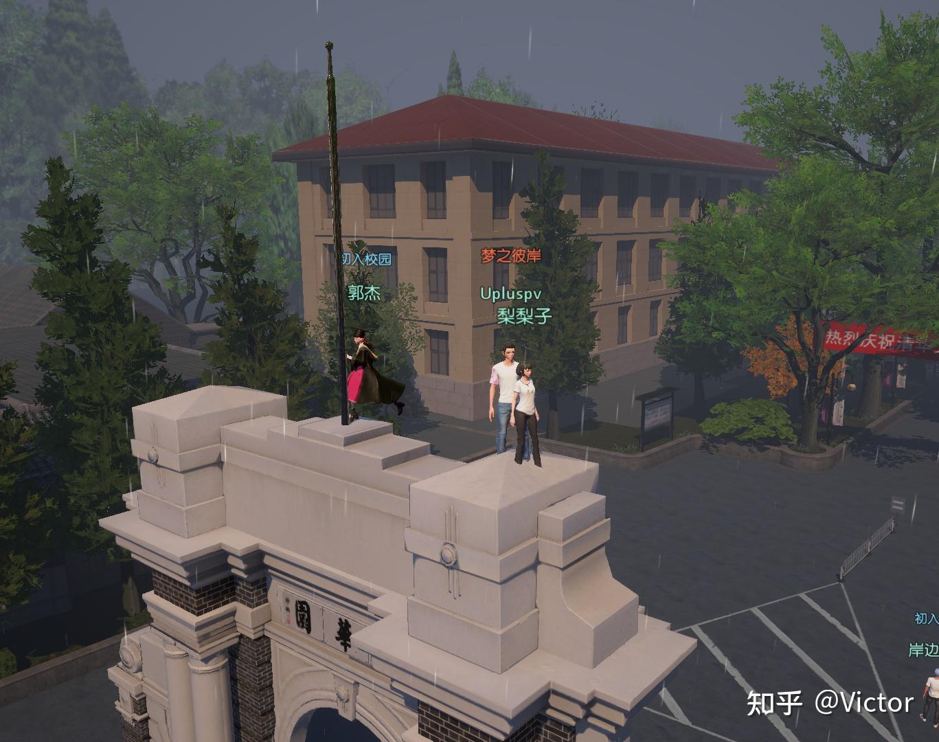 如何评价清华大学新推出的手机游戏水木非凡境