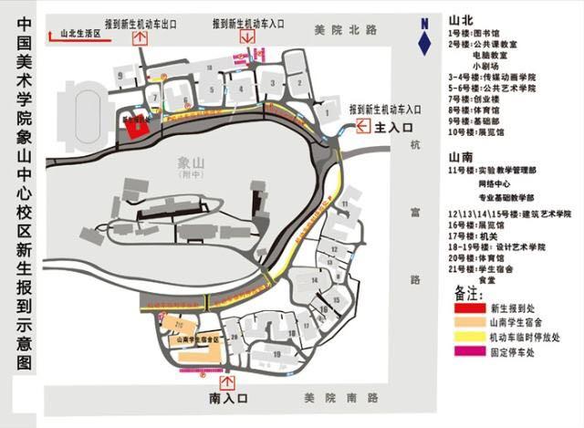 中国美术学院校区分布图片