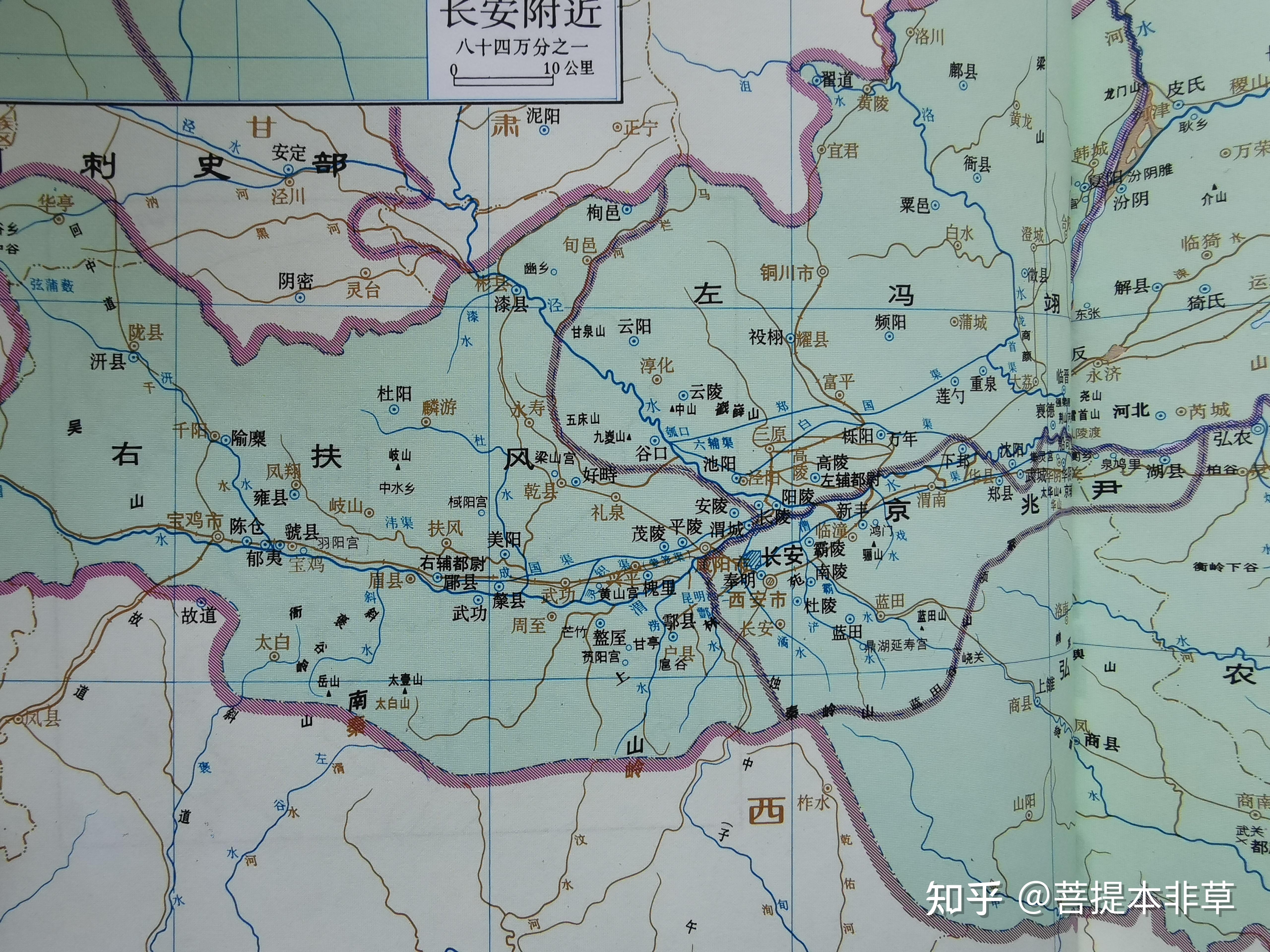 京兆尹,左冯翊,右扶风,在古代是官职还是地名?