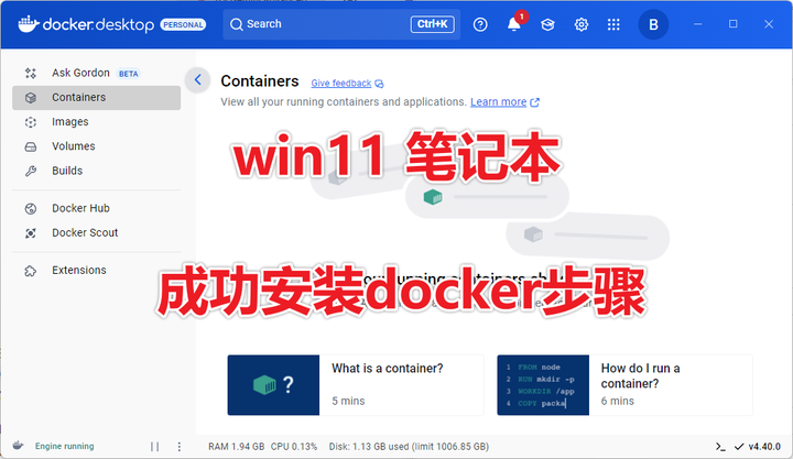 docker的安装使用废话版本自学软硬件工程师778天 - 知乎