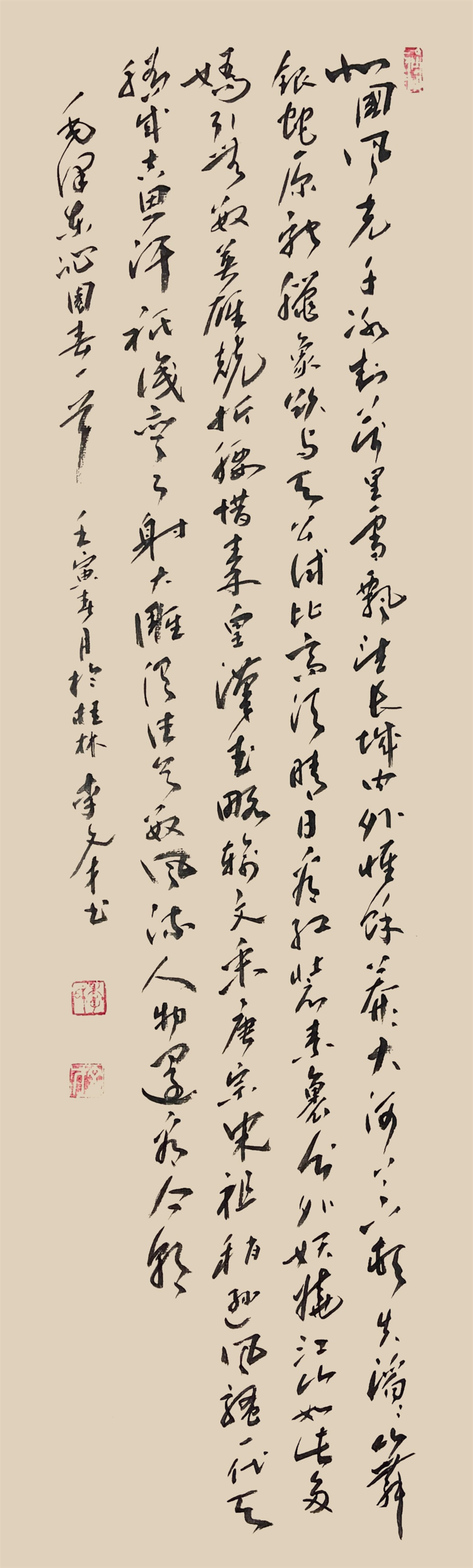 水墨画 黄山煙雲 文濤作 掛軸 石涛款《黄山十二屏》你了解多少？ - 中国书画收藏家协会