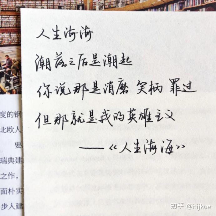 展一卷书,博览世间事 - 知乎