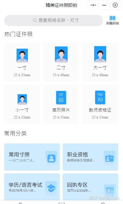 5寸照片是多大尺寸 - 知乎