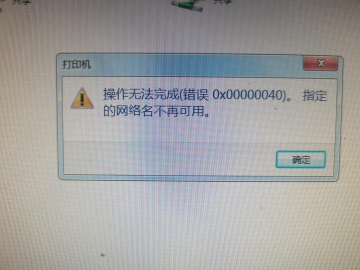 mac百度搜索引擎无效=苹果电脑百度搜索没办法点击