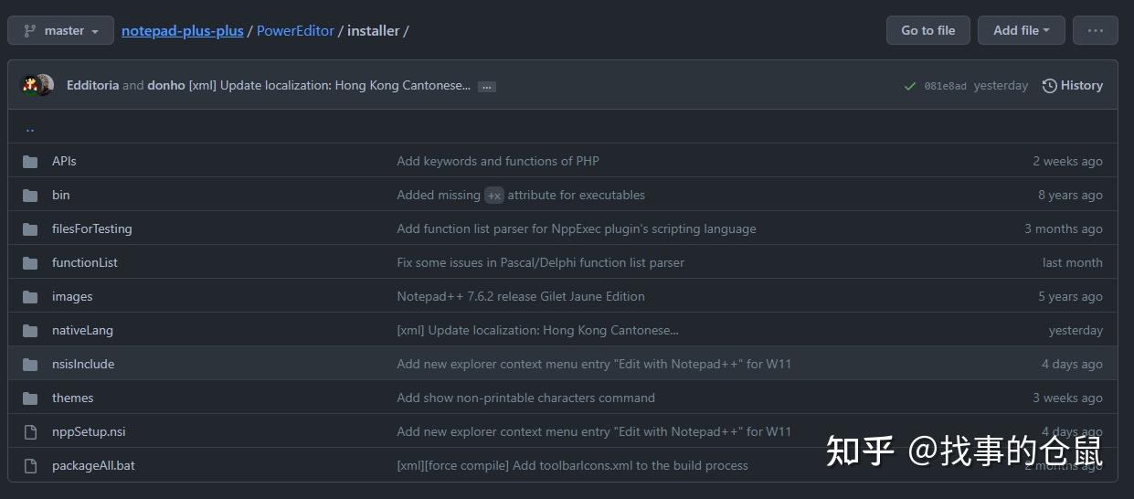 Notepad Meta Description notepad++项目全面评估 - 知乎