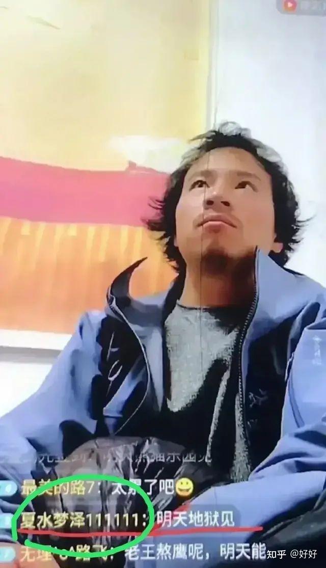 都在分析冒险王王相军视频细节有没有人关注小左个人背景之前怎样的