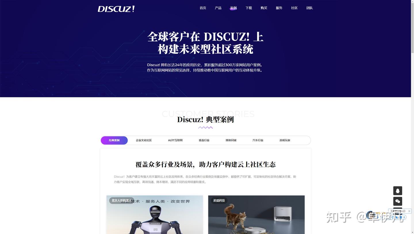 《Discuz! X3.5深度开发与商业实践》终极指南优雅草卓伊凡 - 知乎