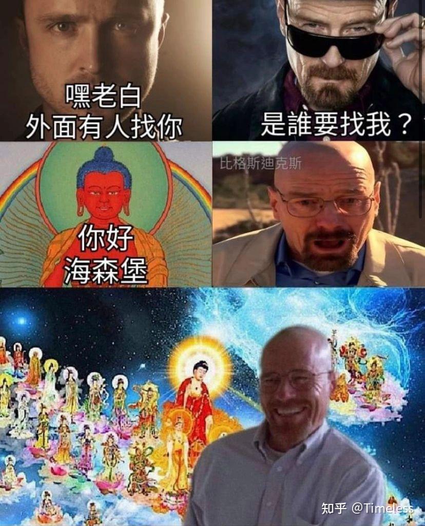 说话也有恐怖谷效应吗?