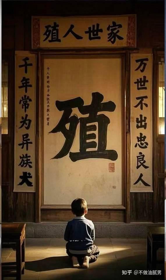 殖人世家~专业怼大殖子 - 知乎