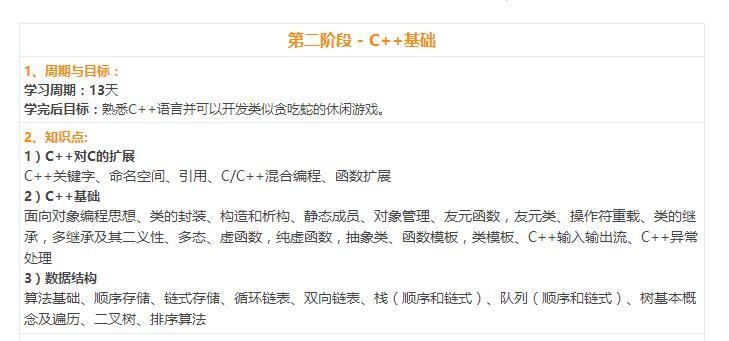 c/c++视频教程哪个比较好? 能学下去的? - 知乎