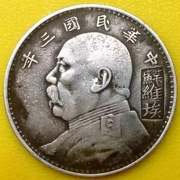 不懂得来看看吧银元的品相怎样才算好