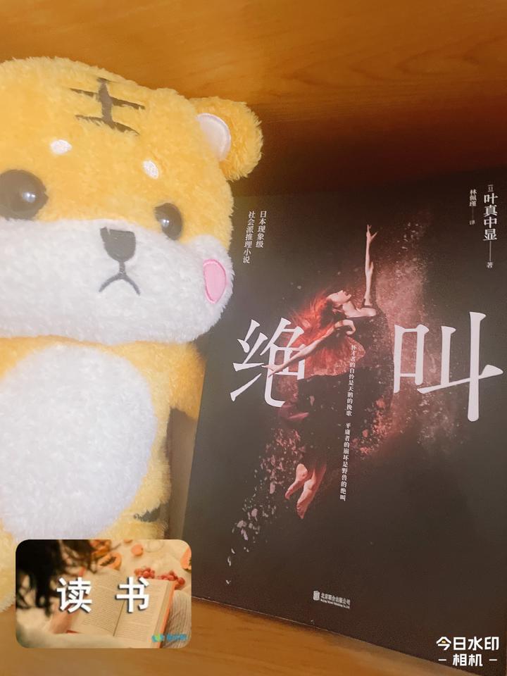 绝叫:2024第1本 - 知乎