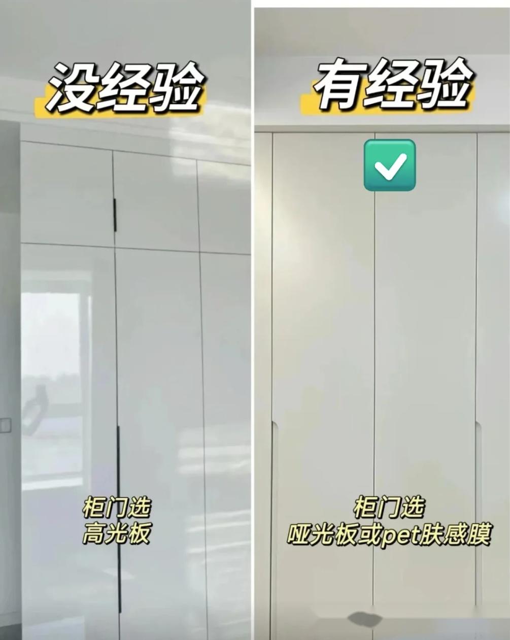 【全屋定制,一定要避开的15大坑,值得参考收藏】 - 知乎