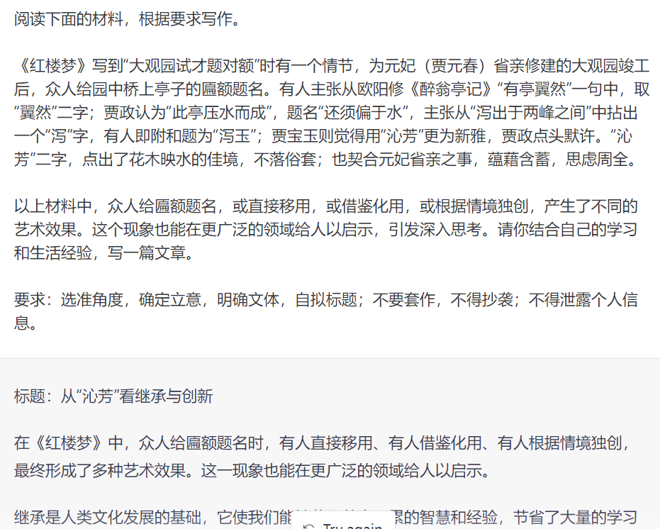 如何评价OpenAI的超级对话模型ChatGPT?插图 如何评价OpenAI的超级对话模型ChatGPT?插图