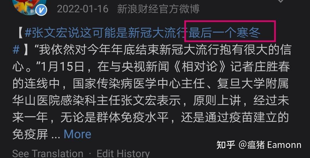 张文宏谈为何这个冬天一直生病系今年病毒流行节律出现了紊乱明年将