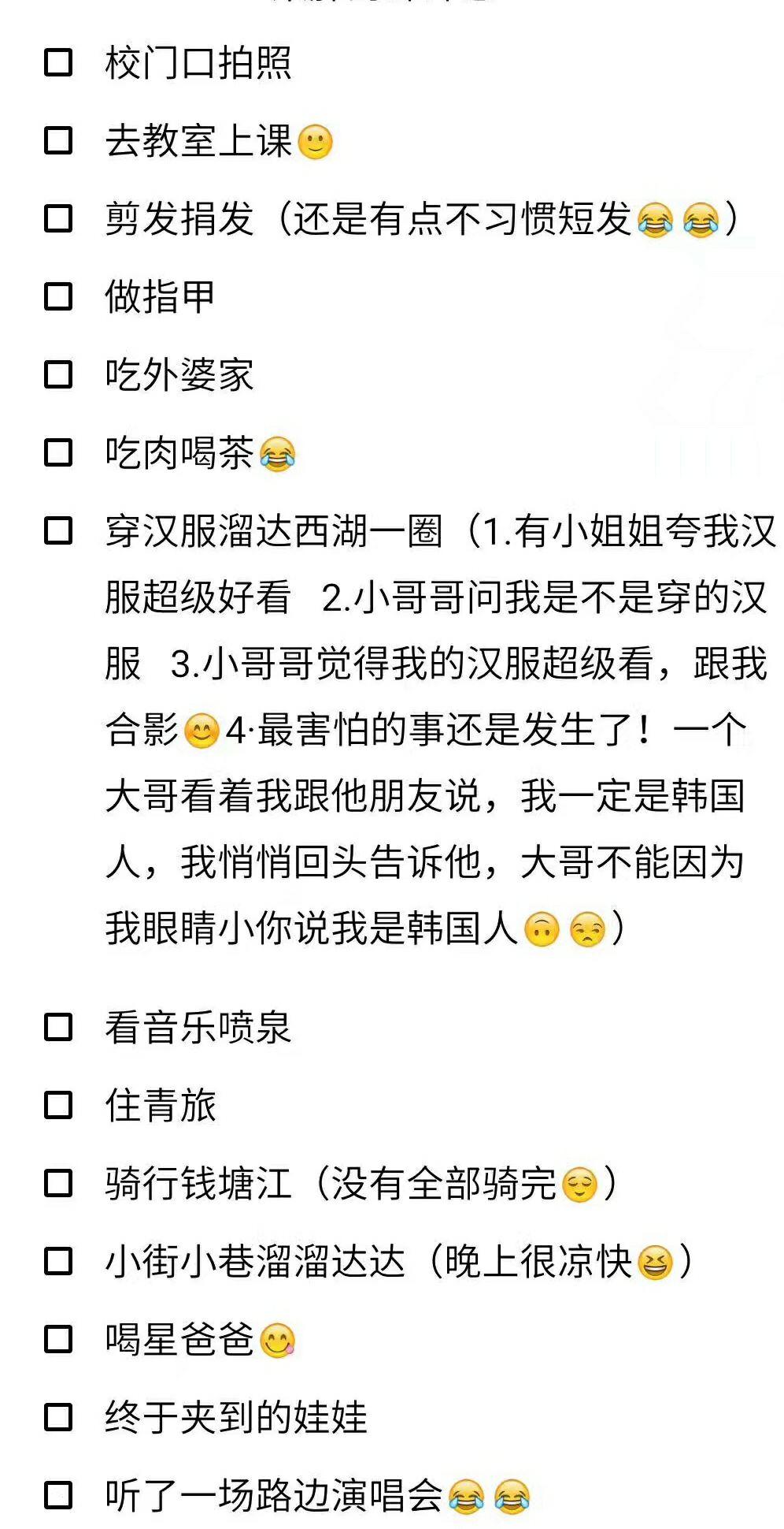 女生剪短发是不是都有一段刻骨铭心的故事