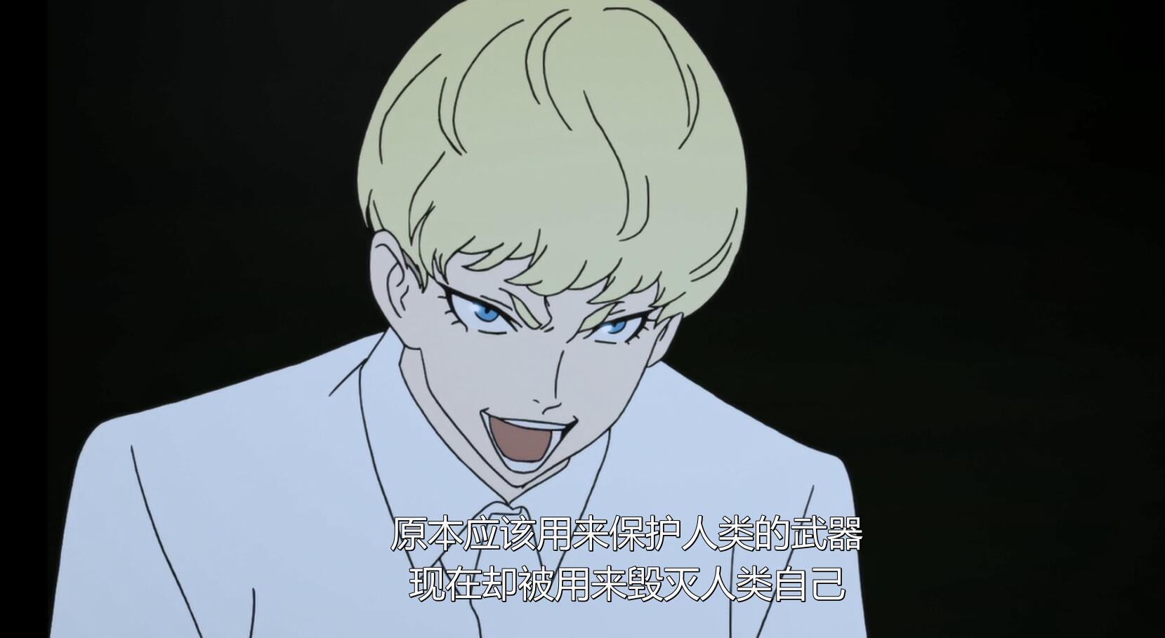 如何评价2018年1月新番恶魔人crybaby