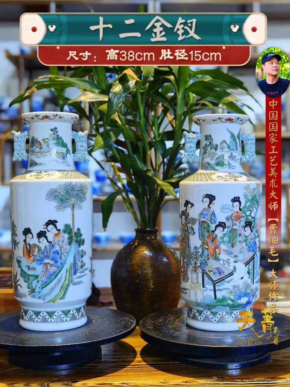 天菁瓷器:古彩,瓷苑瑰宝,国瓷文化的经典传奇 - 知乎