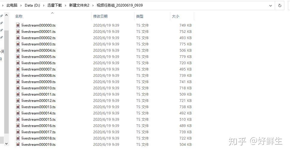 超星网课怎么刷最快(超星刷网课会被发现吗)