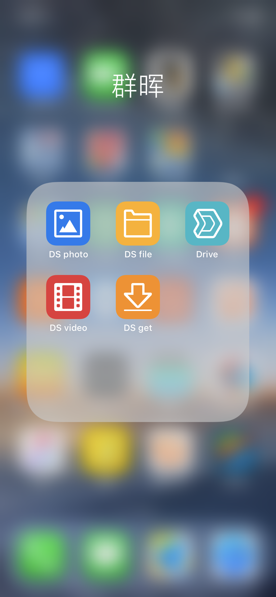 家用NAS应该买群晖还是小米路由器?插图8 家用NAS应该买群晖还是小米路由器?插图8