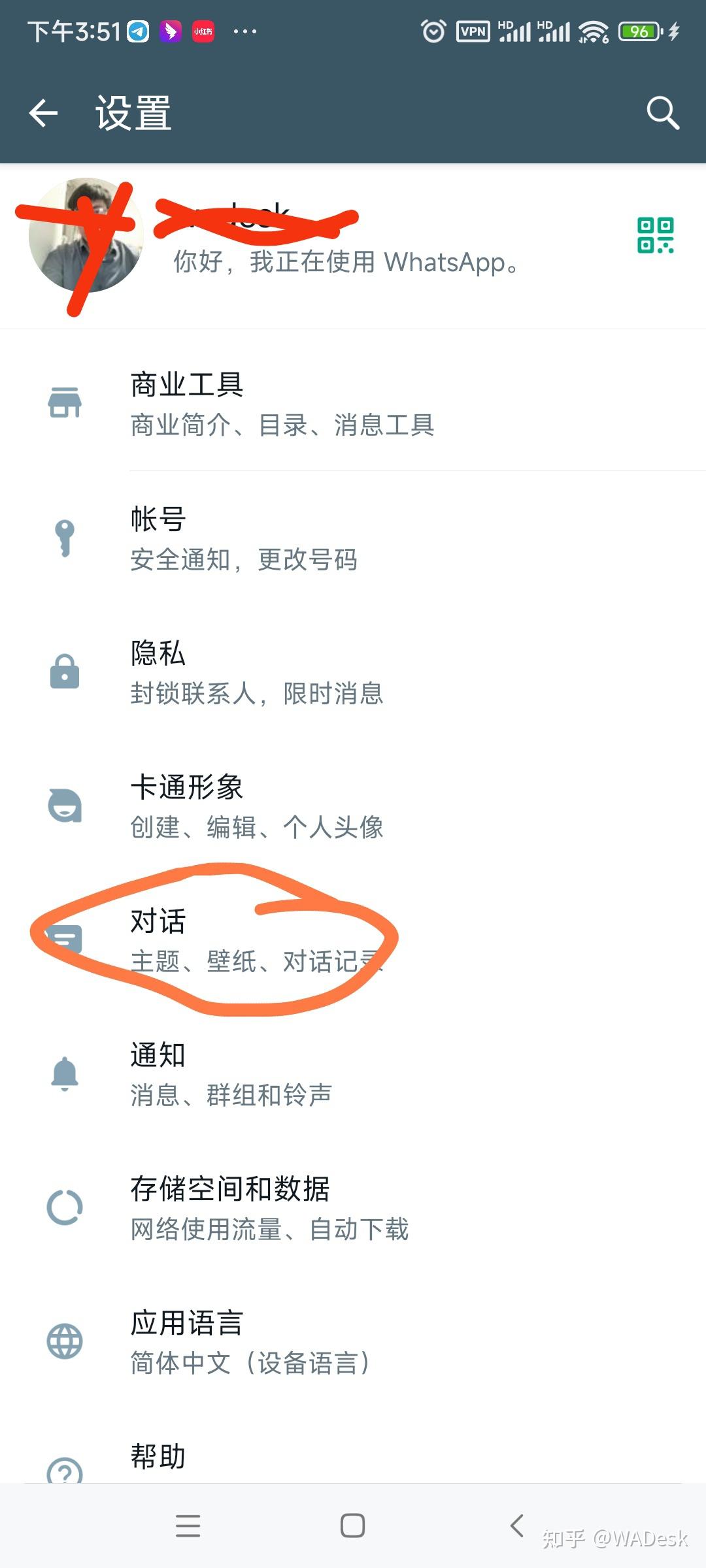 WhatsApp 聊天记录备份从安卓迁移到安卓- 知乎