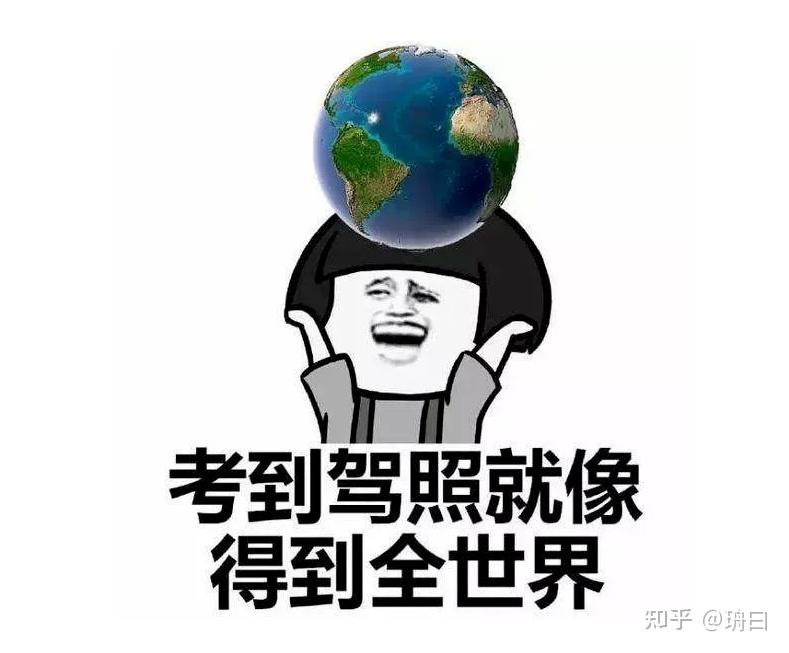 你们的科二都是因为哪些奇葩原因挂的