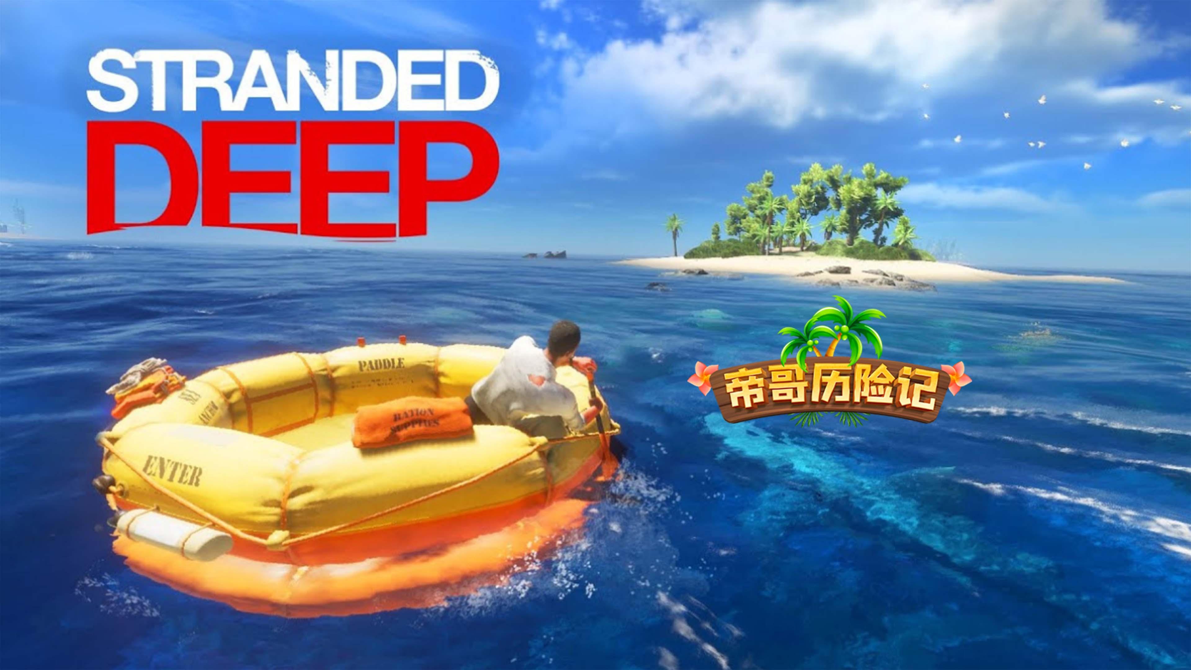 荒岛求生ep56我掉入青铜面具洞穴荒野求生摔断腿自救