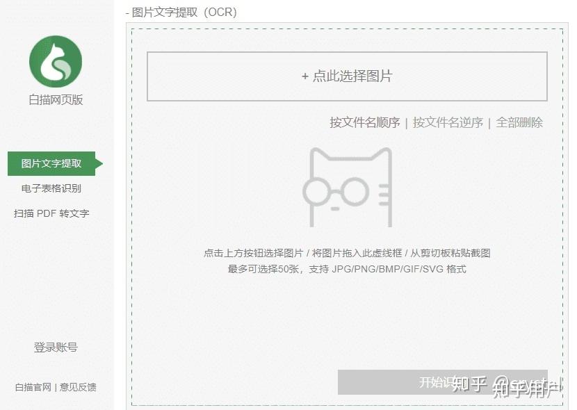 有哪些网站，一旦知道，你就离不开了？