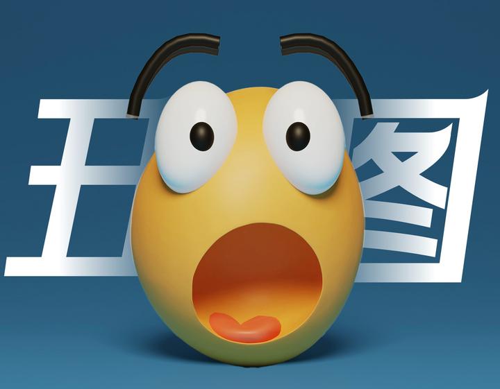 国企领导随手拍的丑图硬塞进PPT，还要我做的高大上 - 知乎