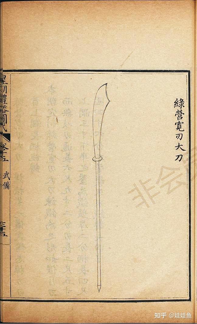 水浒传中为什么很多人都喜欢用朴刀