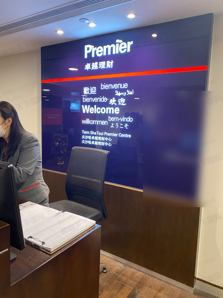 One premier one-premier