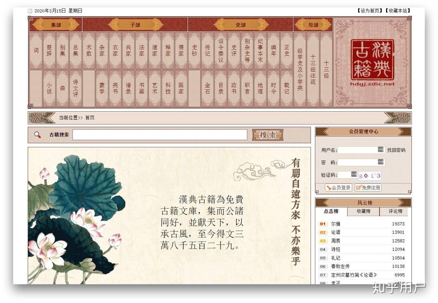 网络上有哪些免费的教育资源？