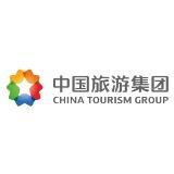 中国旅游集团
