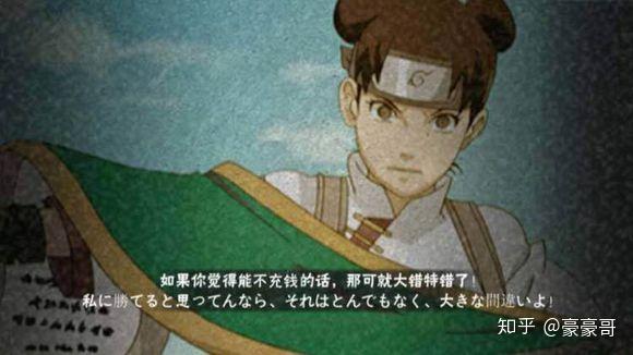 有哪些有趣的火影忍者手游表情包