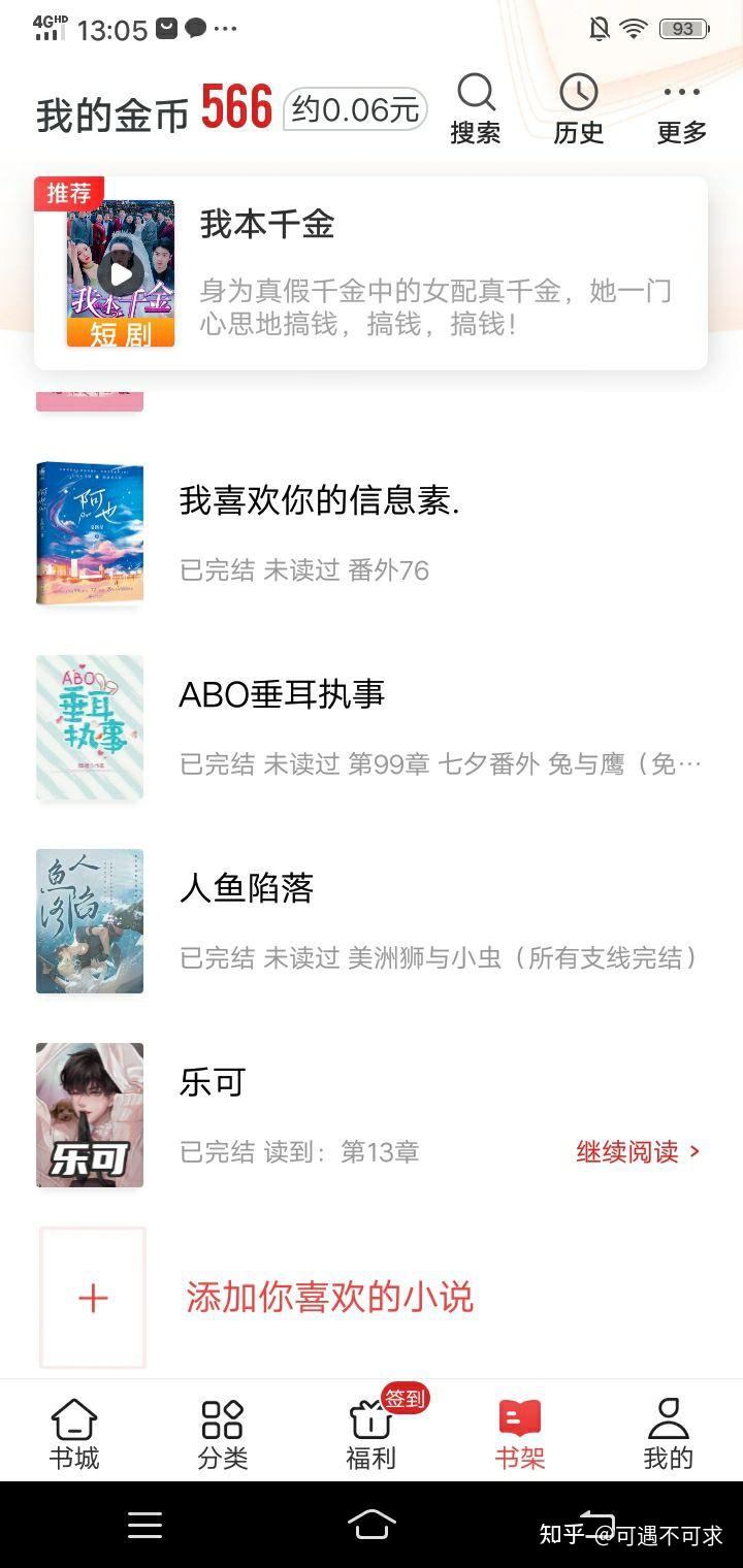 乐可到底在哪里看? - 知乎