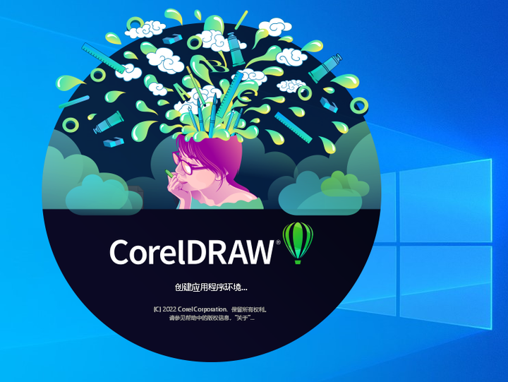 Coreldraw Graphics Suite 2022 V24 0 . 0 . 301