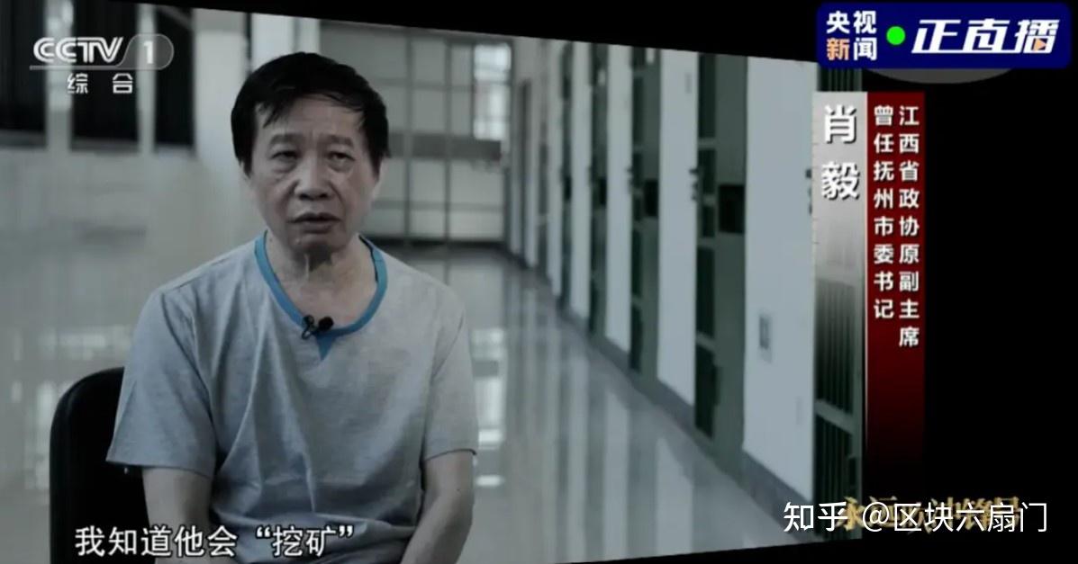 林庆星:币圈与政商漩涡中的人物 - 知乎