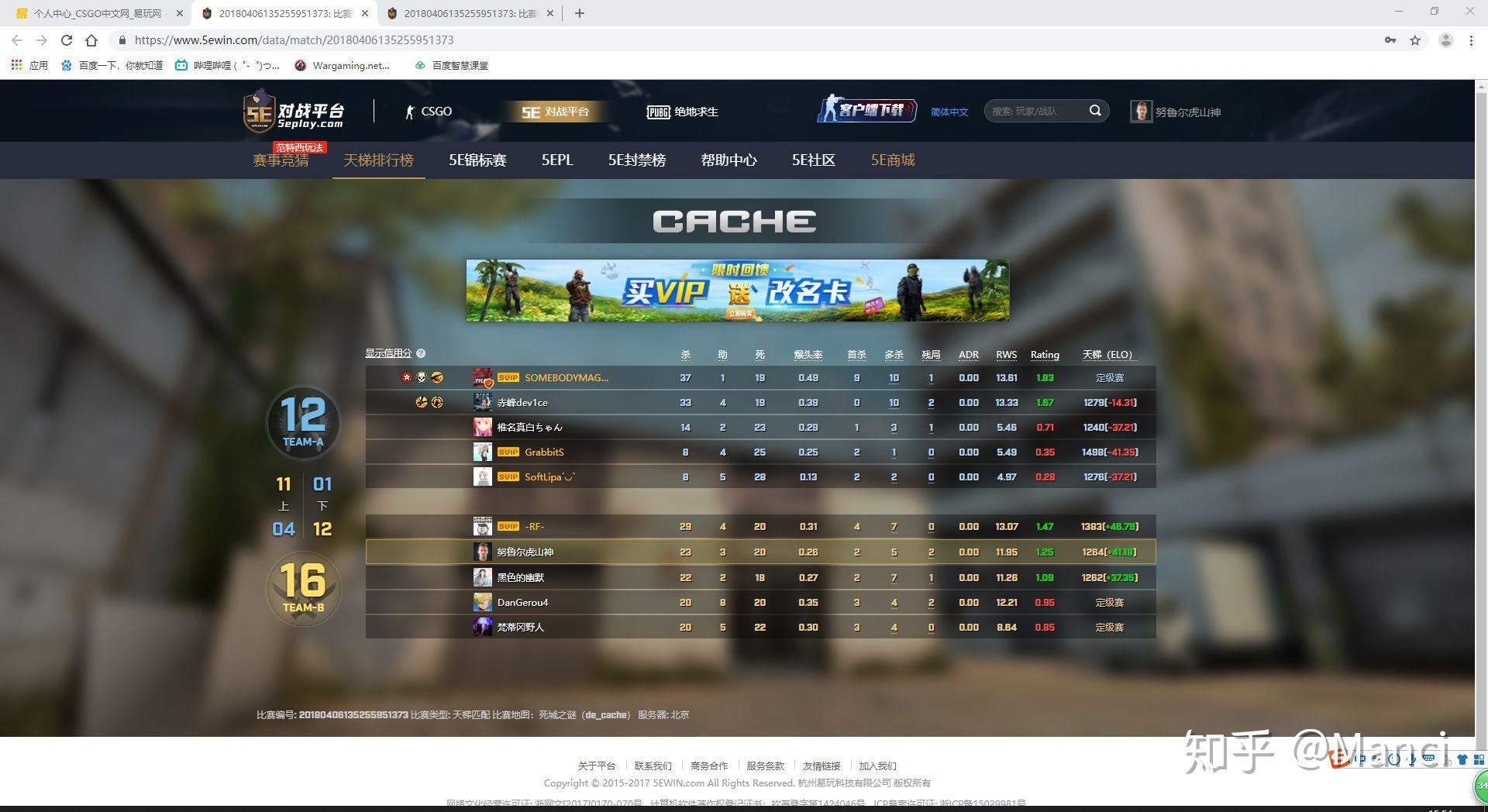 如何评价中国《CS:GO》职业选手 somebody？ - 知乎