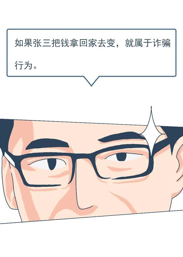 “法外狂徒”张三的传奇一生 - 知乎