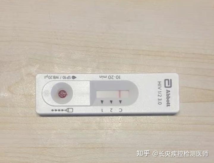 hiv试纸安全吗?可信吗?