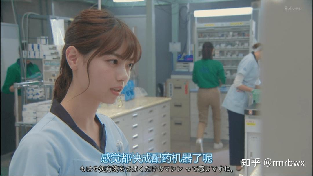 电视剧灰姑娘药剂师有哪些槽点