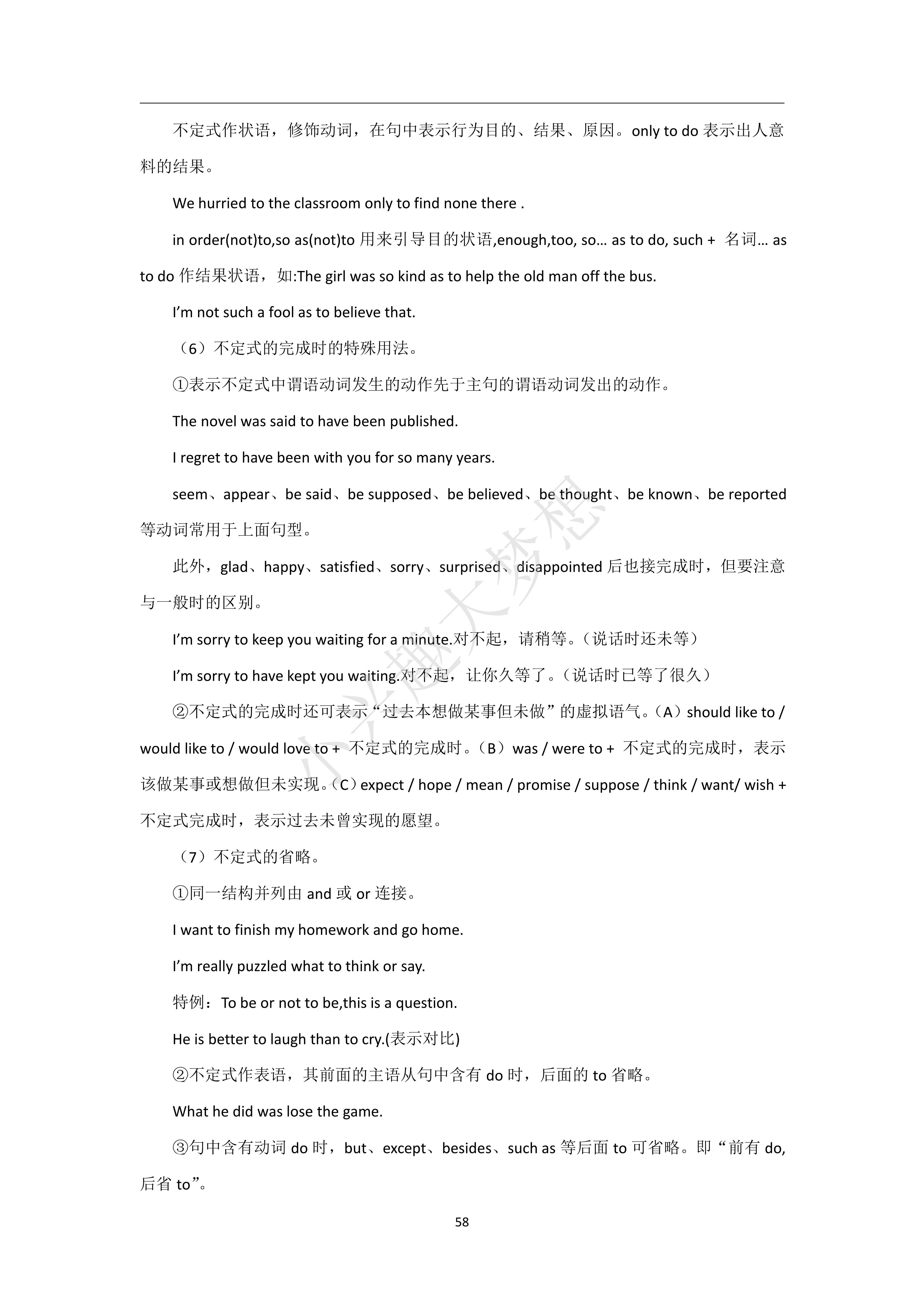 高中英语学习经验(高中英语教学经验分享心得体会)  第1张