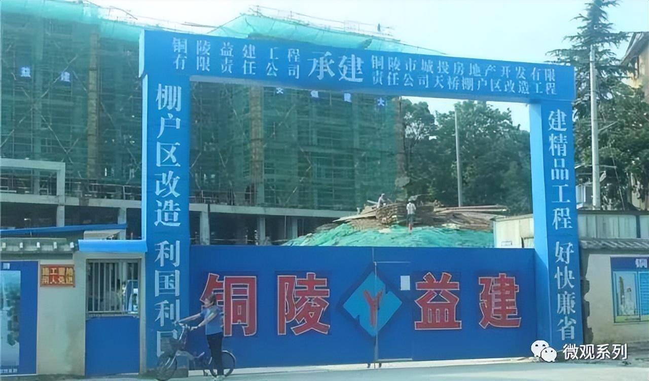 挥不去的“棚改”，再度刺激房地产，都发生了什么？ - 知乎