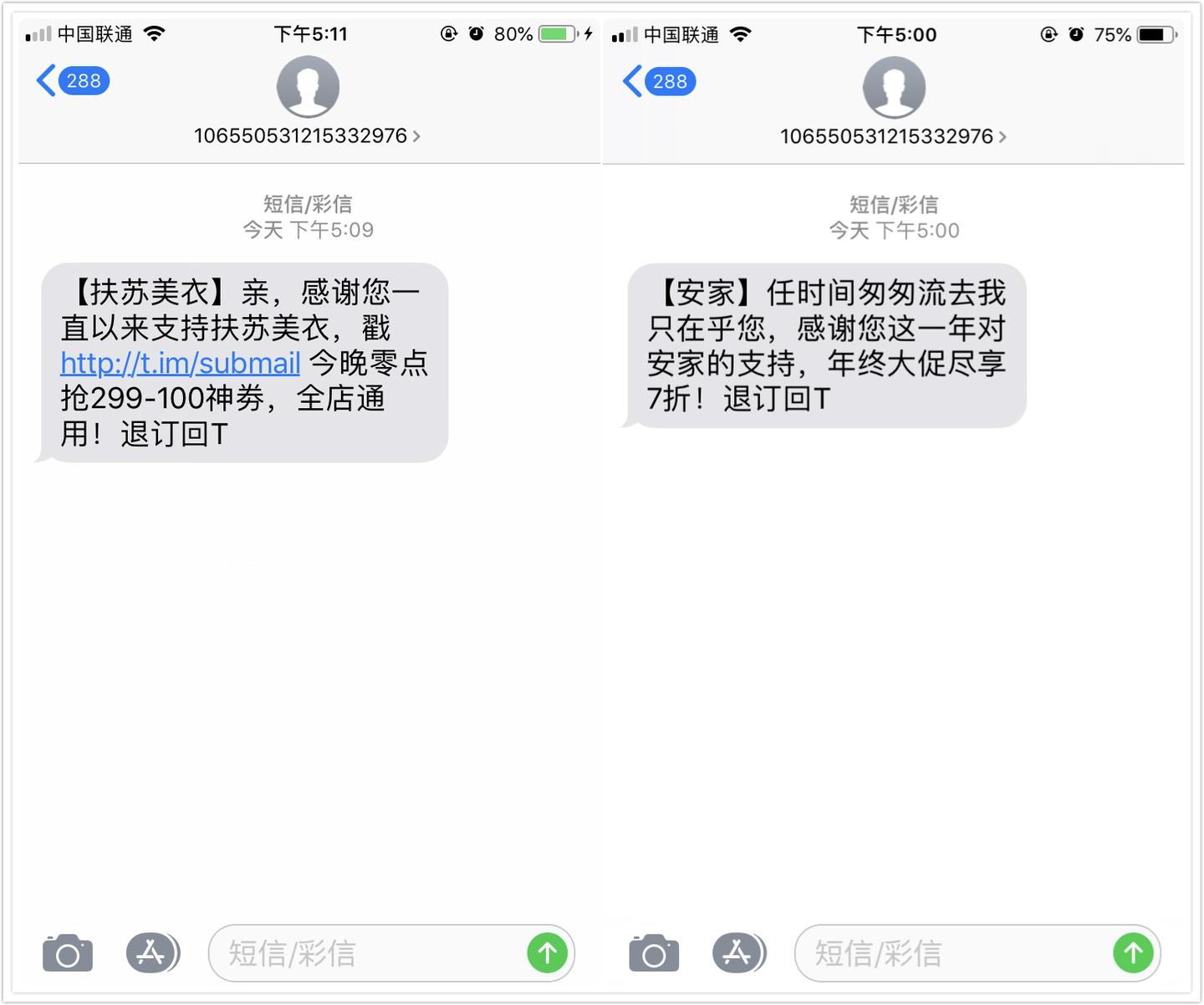 会员促销短信内容文案怎么写好呢 会员促销短信内容文案怎么写好呢
