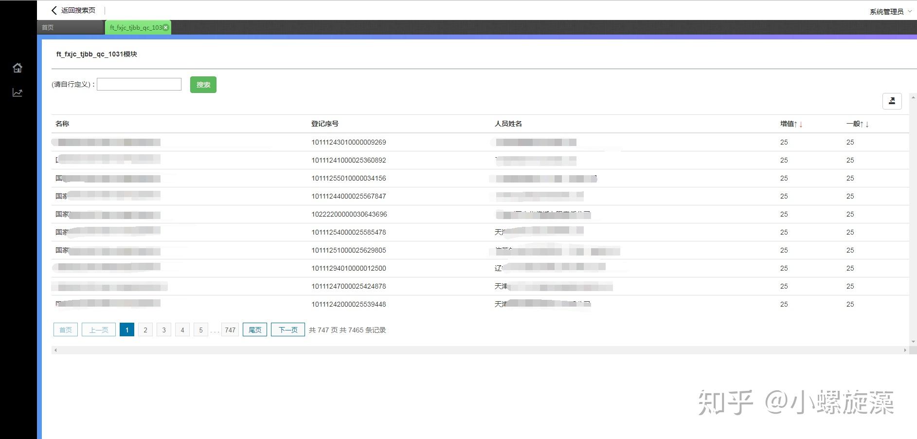 java购物车代码，利用javabean编写购物车代码