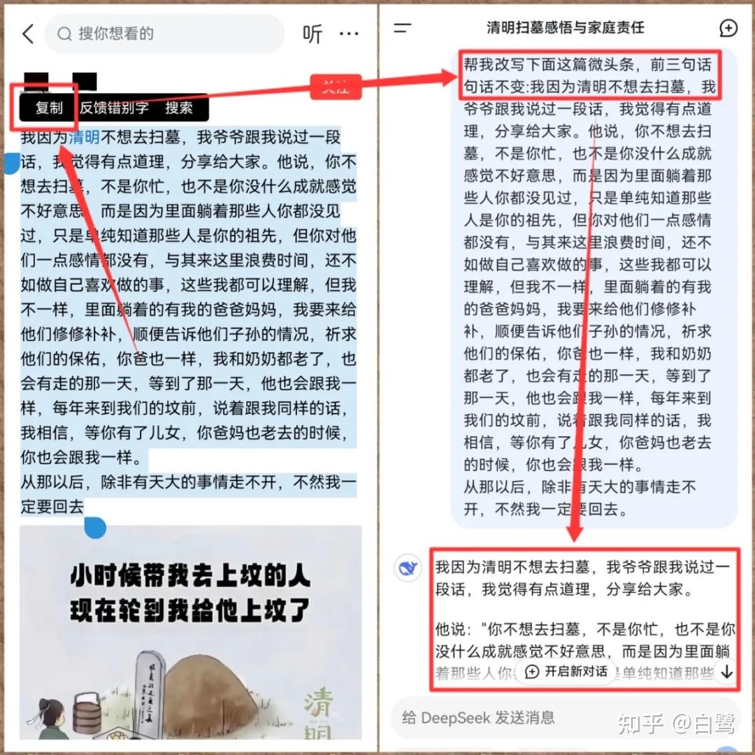 头条写文怎么赚钱(头条写文章可以赚钱吗)