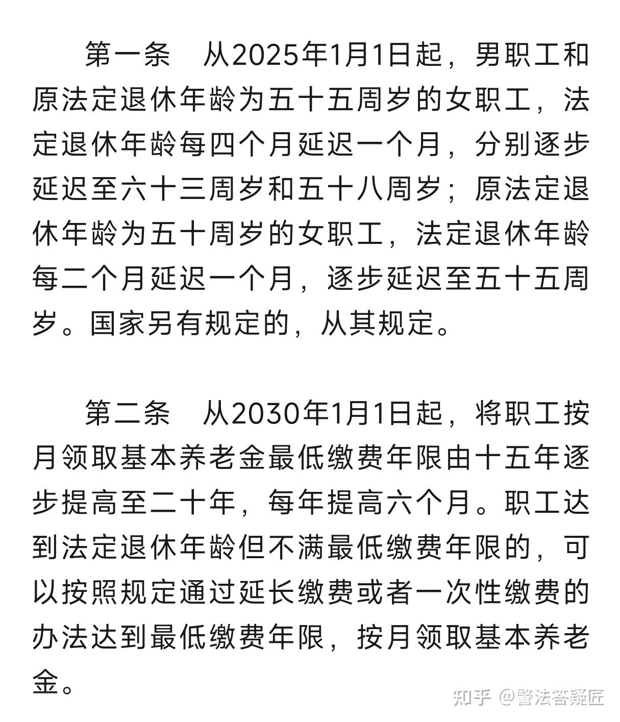 45岁创业做什么工作(四十五岁创业还有机会吗)