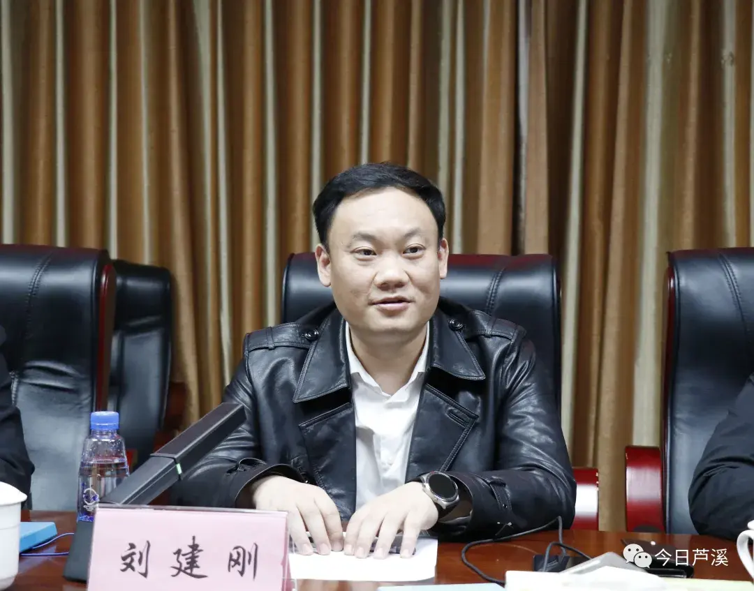 江西芦溪县领导会见深圳中力控股集团董事长刘建刚一行 - 知乎