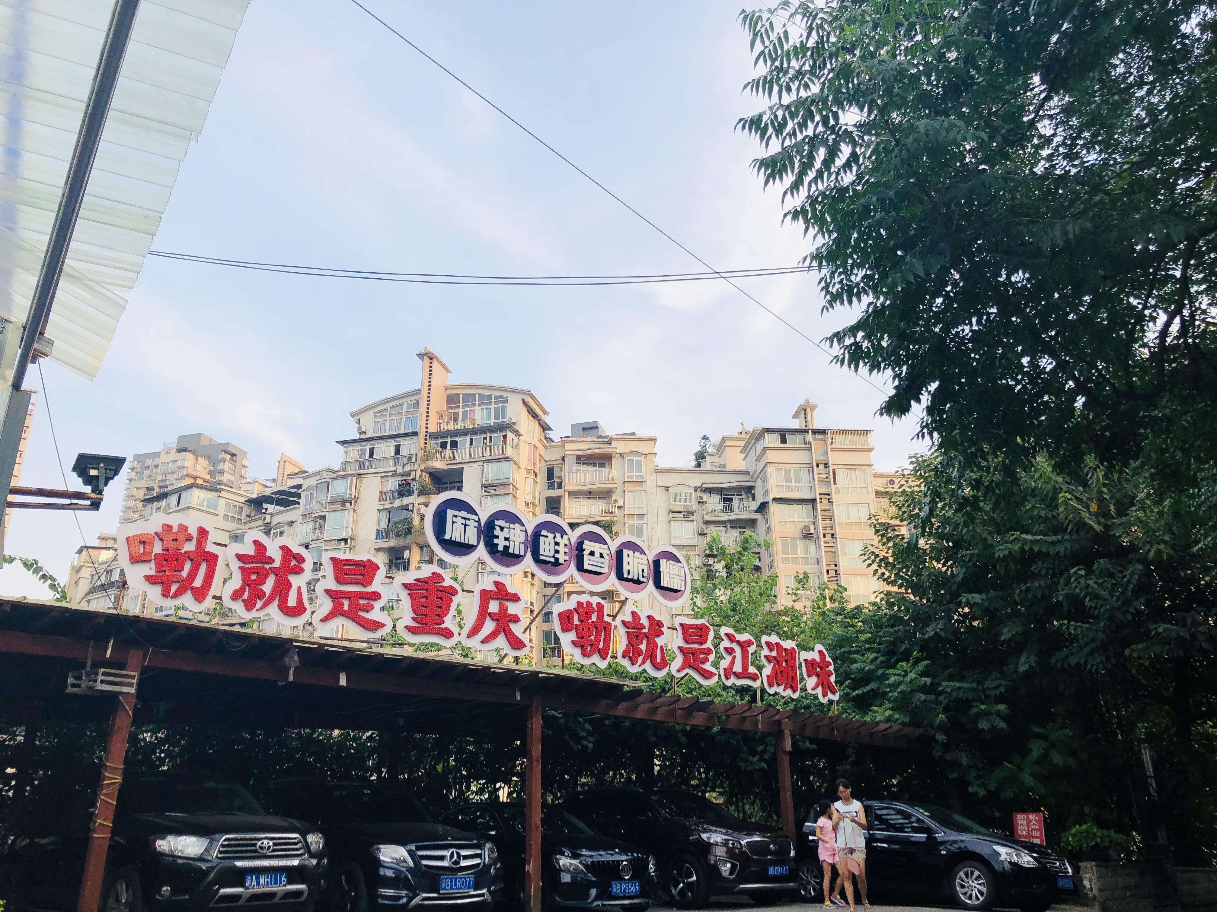 重庆有什么必去的景点?-重庆有什么好玩的景点推荐