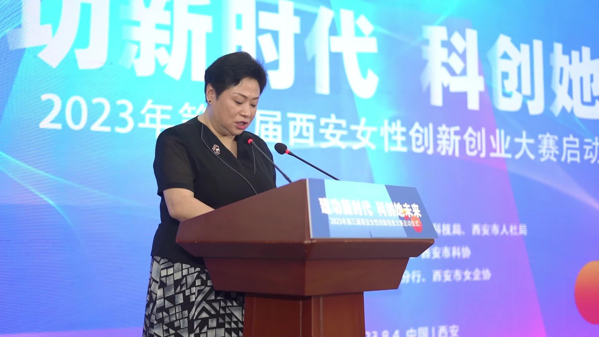 西安创业怎么样(西安创业干点啥好)